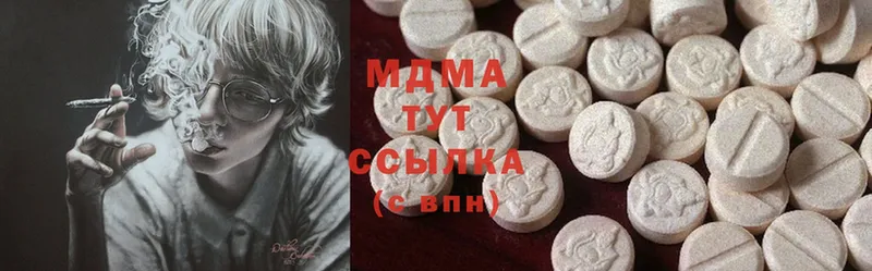 MDMA Molly  сколько стоит  Тайга 